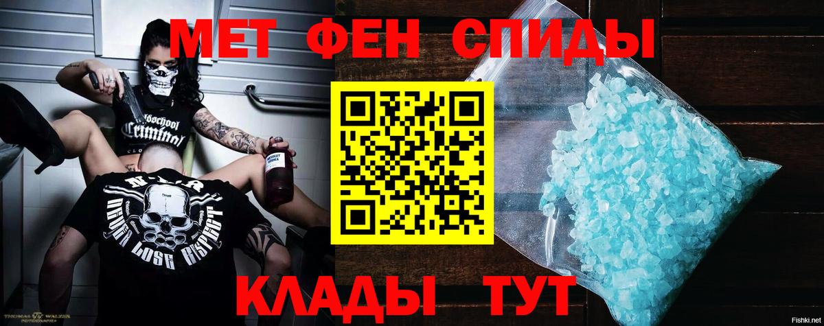 АМФЕТАМИН  АМФЕТАМИН 98%  Вход с VPN  Красноярск 