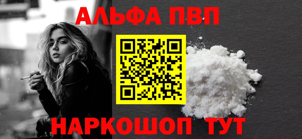 Красноярск  Каннабис  Меф МЯУ МЯУ   Кетамин  ГАШ  Меф   Наркошоп  ЭКСТАЗИ  Героин 