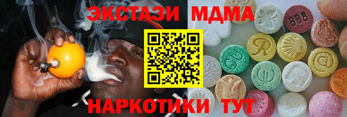 Красноярск  ГАШИШ  Марихуана  Вход с VPN  Меф МЯУ МЯУ кристаллы  Мефедрон 