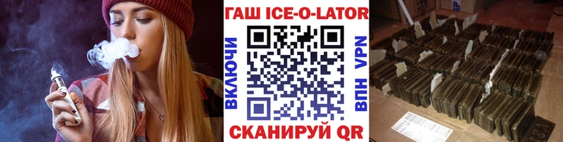Гашиш индика сатива Красноярск