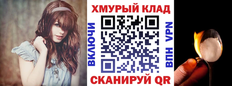 ГЕРОИН афганец  Красноярск 