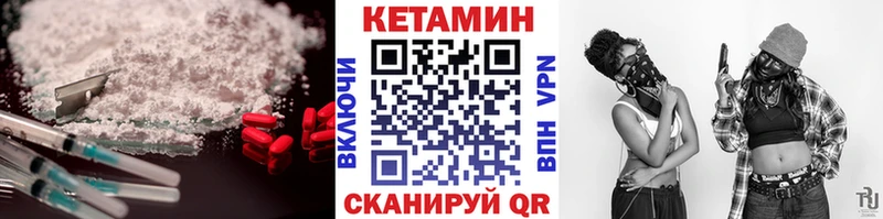 нарко площадка как зайти  Красноярск  Кетамин VHQ 