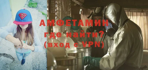 трава Нягань