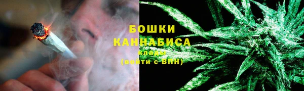 альфа пвп VHQ Няндома