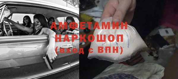 трава Нягань