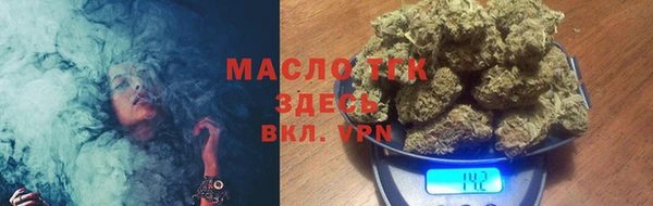 альфа пвп VHQ Няндома