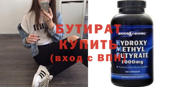 соль курить ск Новозыбков
