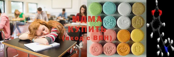 альфа пвп VHQ Няндома
