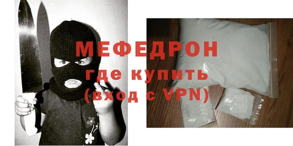 альфа пвп VHQ Няндома