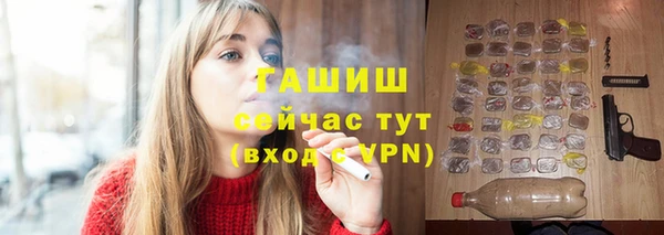 альфа пвп VHQ Няндома