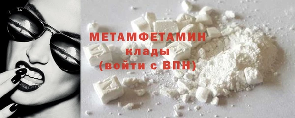 трава Нягань