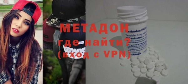 первитин Новодвинск