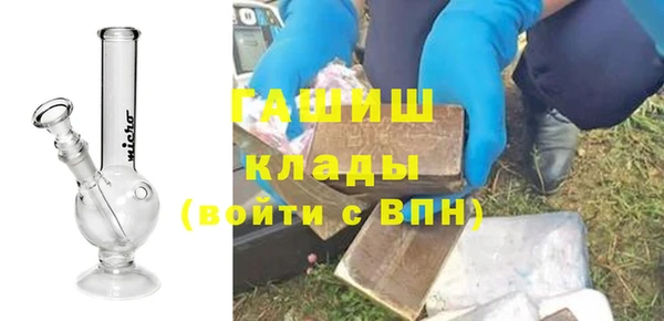 ГАЛЛЮЦИНОГЕННЫЕ ГРИБЫ Верхнеуральск