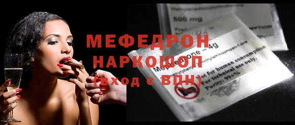 альфа пвп VHQ Няндома