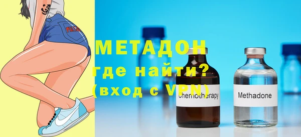 альфа пвп VHQ Няндома