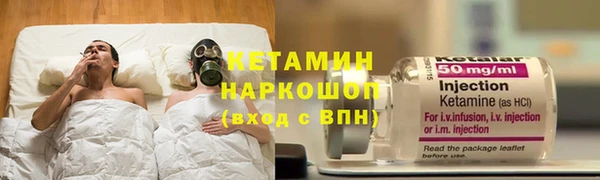 альфа пвп VHQ Няндома
