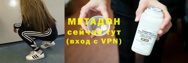 первитин Новодвинск