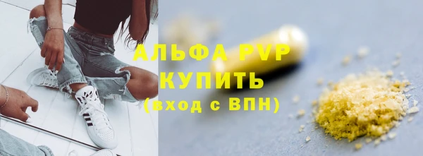 трава Нягань