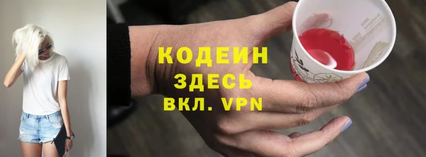 трава Нягань