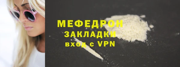 альфа пвп VHQ Няндома