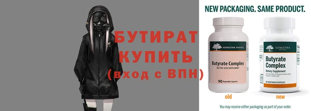 мескалин Нязепетровск