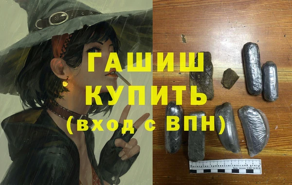 трава Нягань