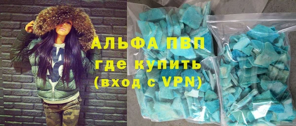 мескалин Нязепетровск