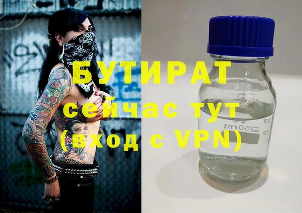 первитин Новодвинск