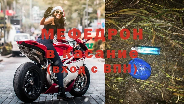 мескалин Нязепетровск