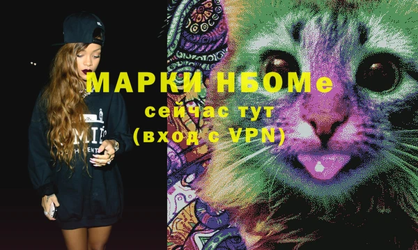 трава Нягань