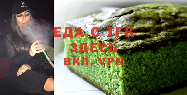 трава Нягань