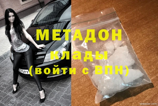 мескалин Нязепетровск