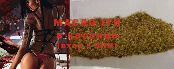 альфа пвп VHQ Няндома
