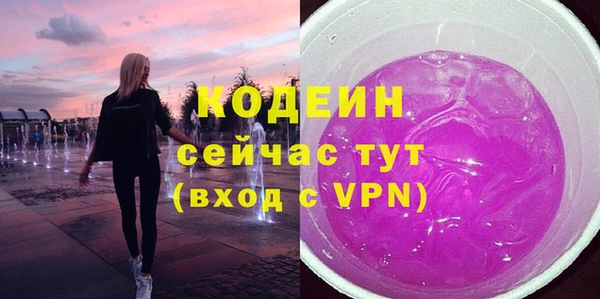 мескалин Нязепетровск