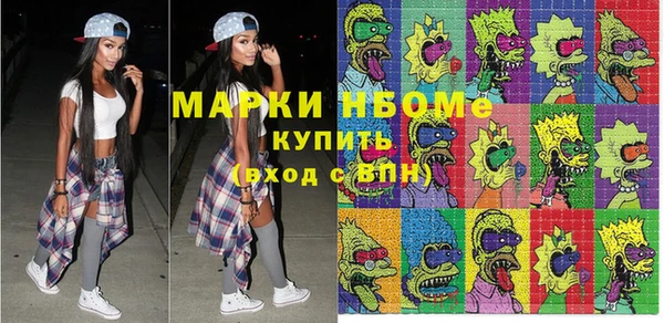 мескалин Нязепетровск