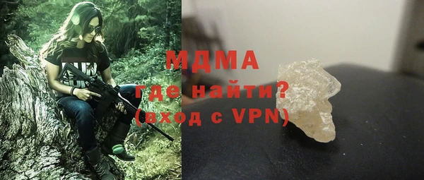 альфа пвп VHQ Верхний Тагил