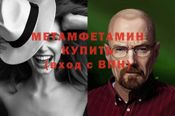мескалин Нязепетровск