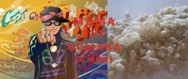 соль курить ск Новозыбков