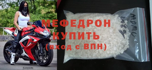 соль курить ск Новозыбков