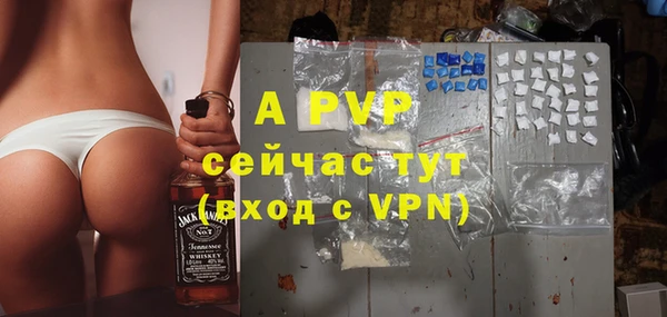 трава Нягань