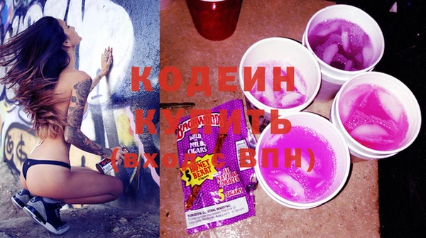 мескалин Нязепетровск
