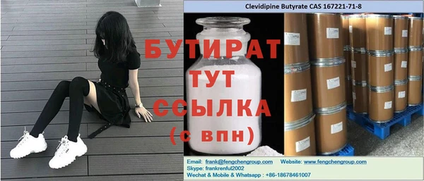 альфа пвп VHQ Няндома