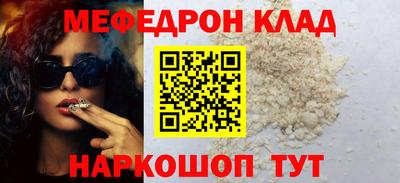 молекула духа Бийск