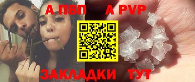 амф Беслан