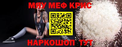 амф Беслан