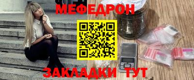 молекула духа Бийск