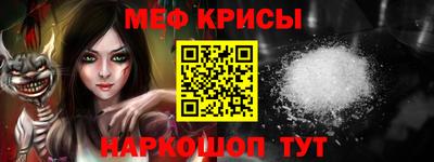 амф Беслан