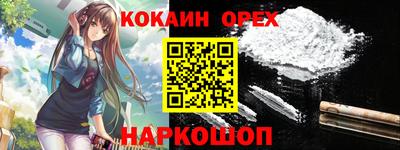 амф Беслан