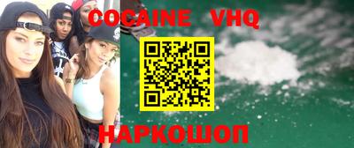 jwh Берёзовский